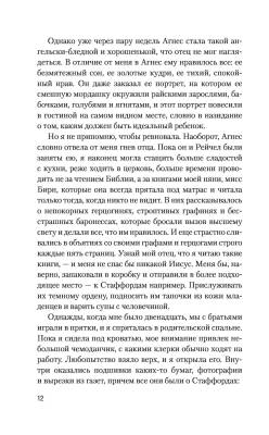 Купить Аспид В БУКВАЕШКА